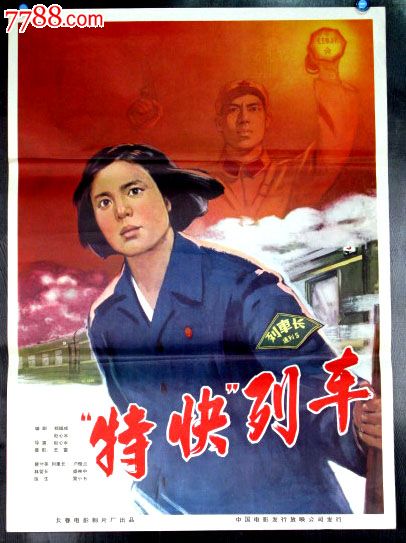 购买仿真招商银行转账回执单
